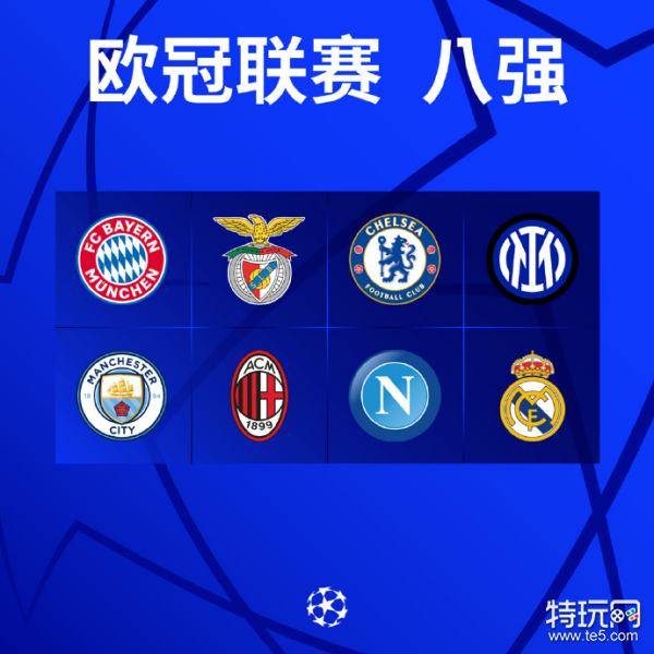 阵容的融合 阵容的融合